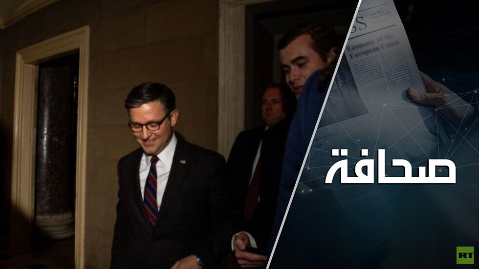 لماذا غيّر رئيس مجلس النواب الأمريكي موقفه بخصوص أوكرانيا؟