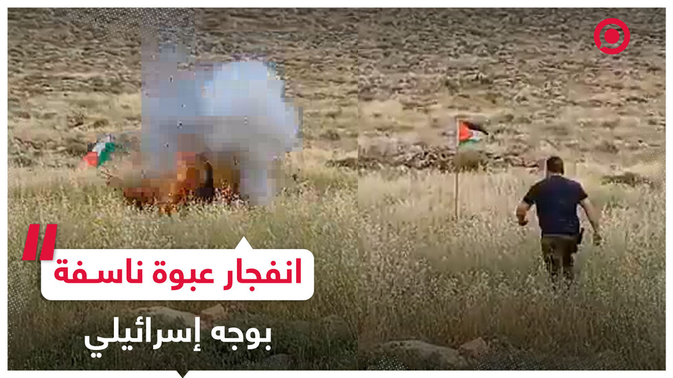 حاول إزالة علم فلسطين فأصيب بانفجار عبوة ناسفة في الضفة الغربية
