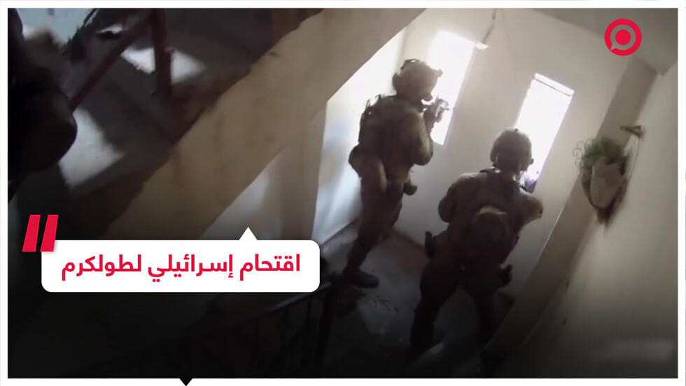 الجيش الإسرائيلي ينشر مشاهد إضافية لوحدات 