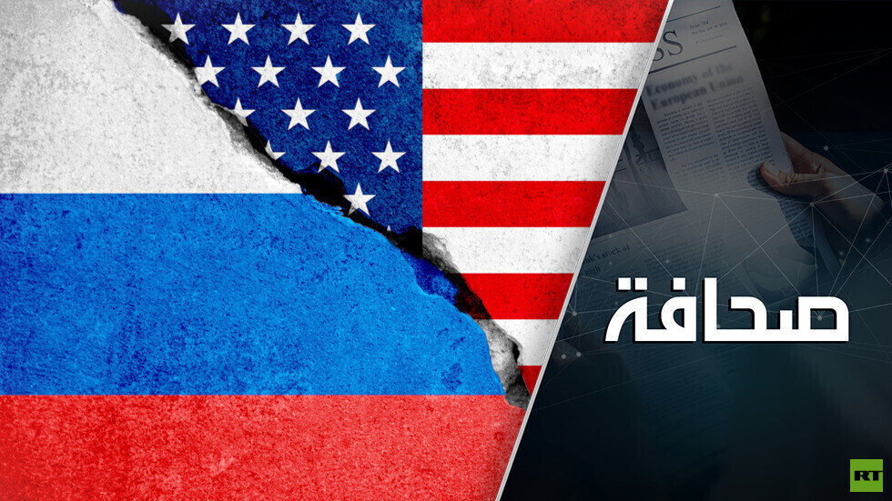 روسيا أول من تحدى هيمنة أميركا