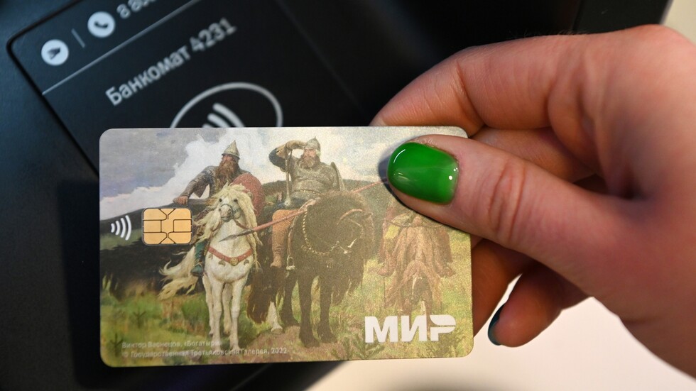 دولة إسلامية تتجه لاعتماد بطاقة "مير" المصرفية الروسية