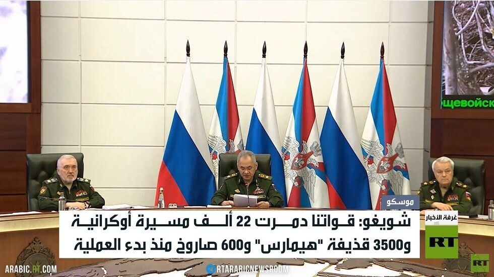 شويغو: خسائر كييف 500 ألف عسكري