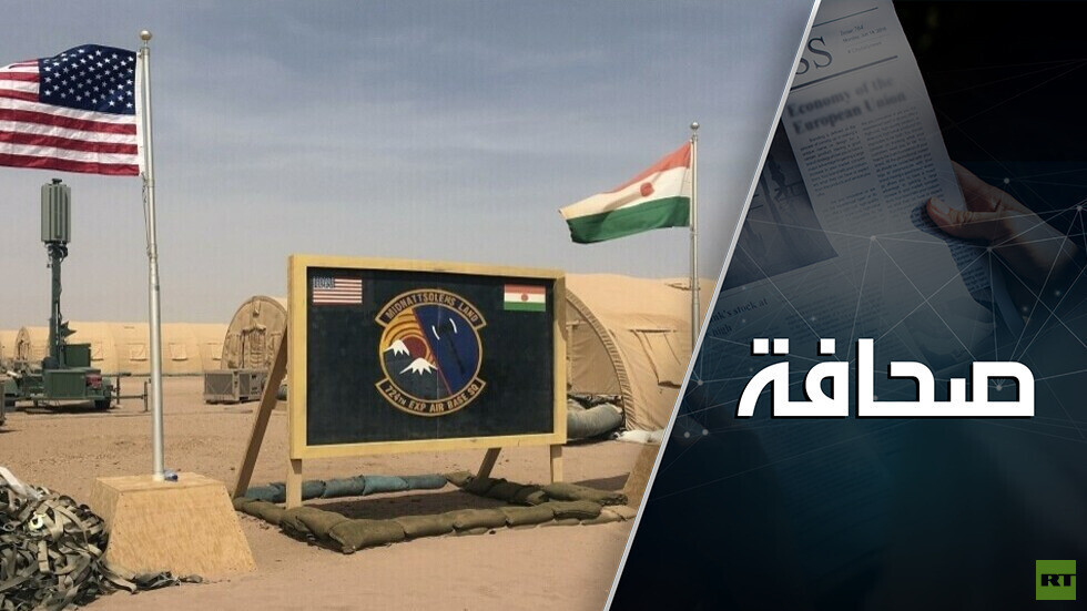 النيجر أرغمت الولايات المتحدة على سحب قوتها
