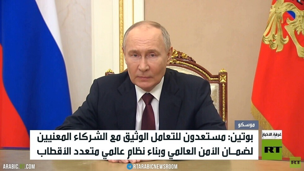 بوتين: سنعاقب جميع إرهابيي كروكوس