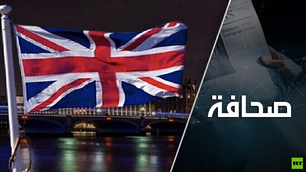 ما مصير الجولة الثانية من اللعبة البريطانية الكبيرة؟