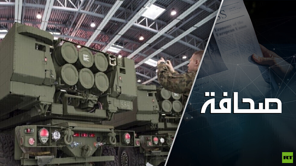 الولايات المتحدة جهزت الجيش الأوكراني سرًا لضرب الأراضي الروسية بصواريخ ATACMS