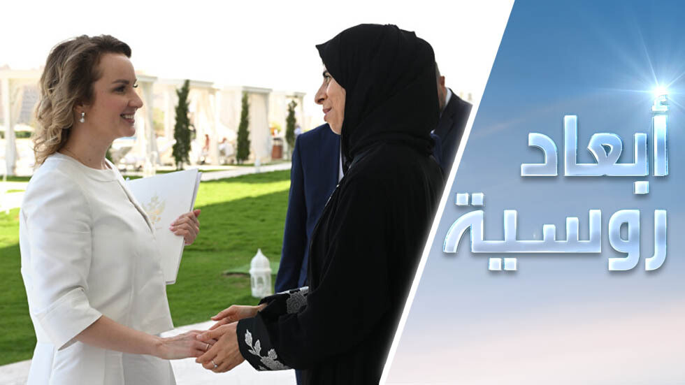 لفوفا-بيلوفا: لقاء الدوحة أسقط الأسطورة الأوكرانية بوجود أطفال مخطوفين