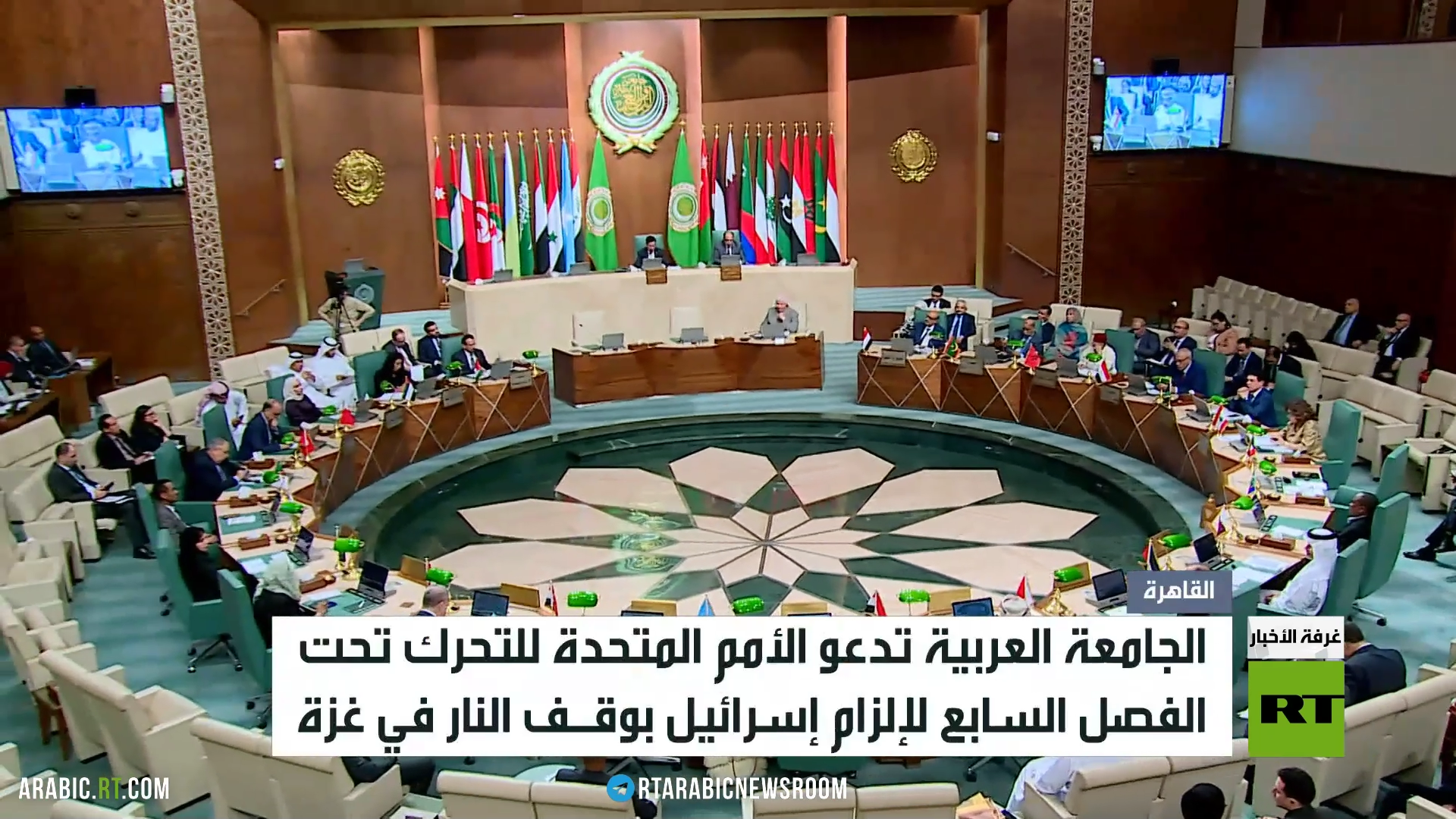 الجامعة العربية تدعو لإنقاذ الفلسطينيين