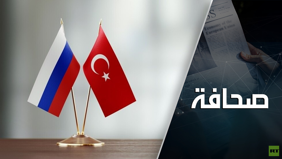 أفول حقبة أردوغان: ما الذي ينتظر العلاقات الروسية التركية؟