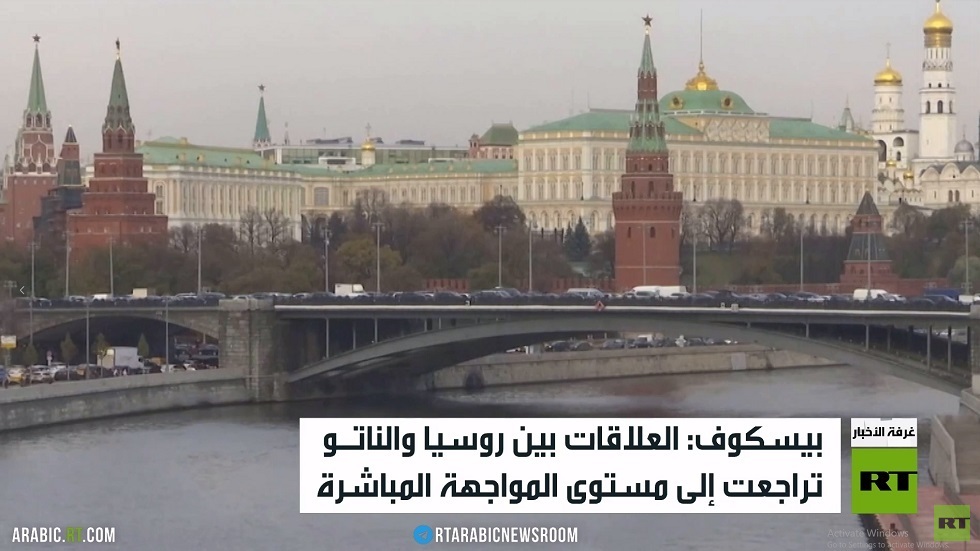 موسكو: علاقاتنا مع الناتو وصلت للمواجهة