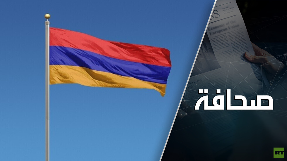 أرمينيا كبيرة، تكفي الجميع: باشينيان على عتبة كارثة
