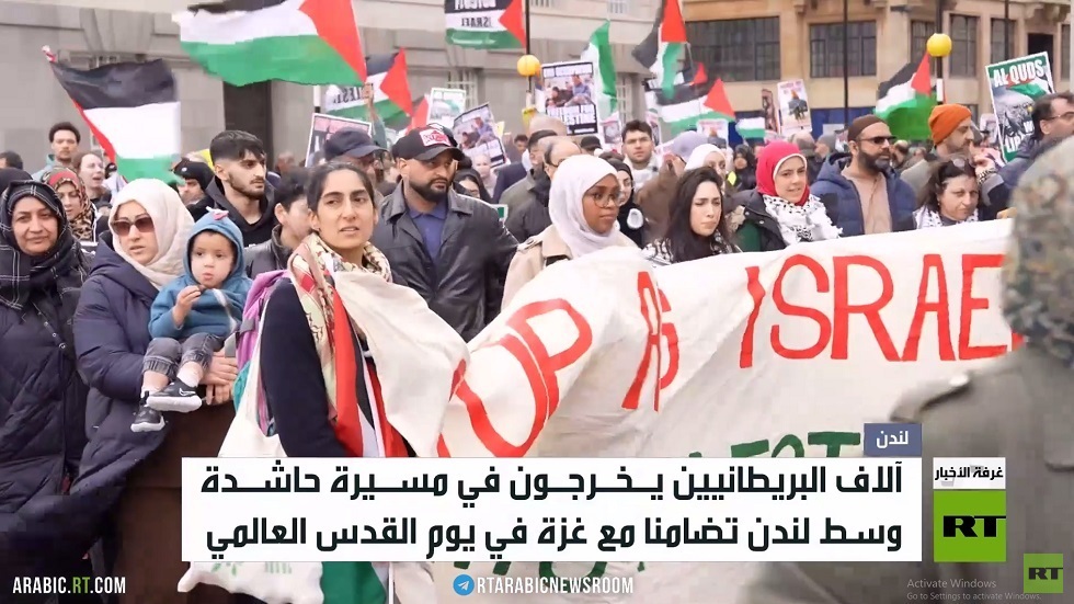 مسيرة في لندن تطالب بوقف النار في غزة
