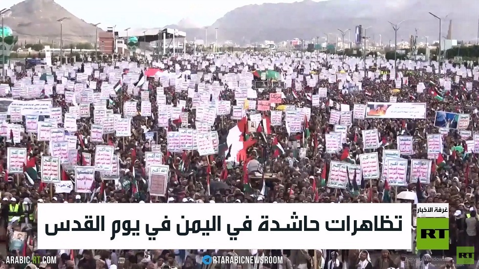 تظاهرات حاشدة في اليمن في يوم القدس