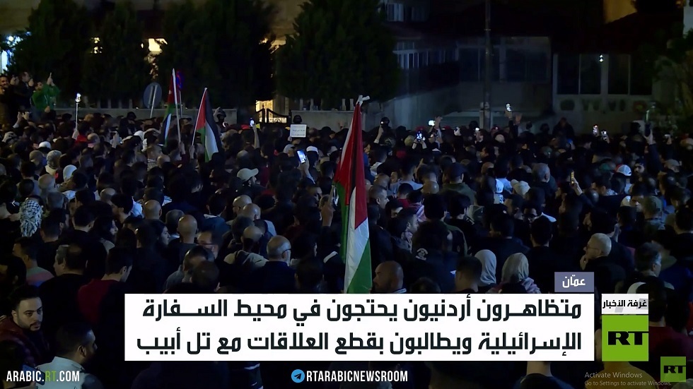 أردنيون يتظاهرون بمحيط سفارة إسرائيل