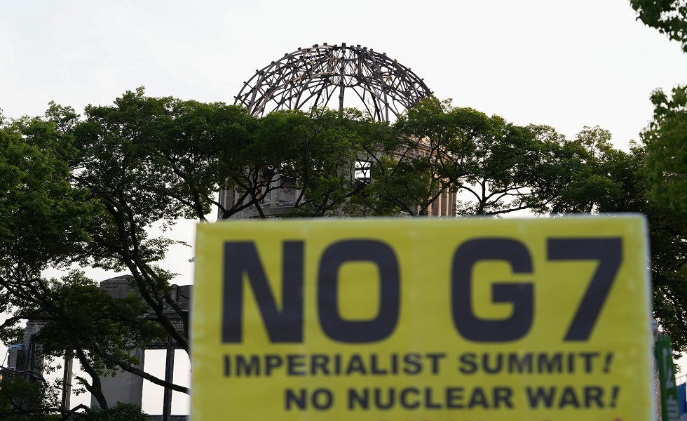 إحدى اللافتات المناهضة لمجموعة السبع والتسلح وانتشار السلاح النووي - هيروشيما، اليابان