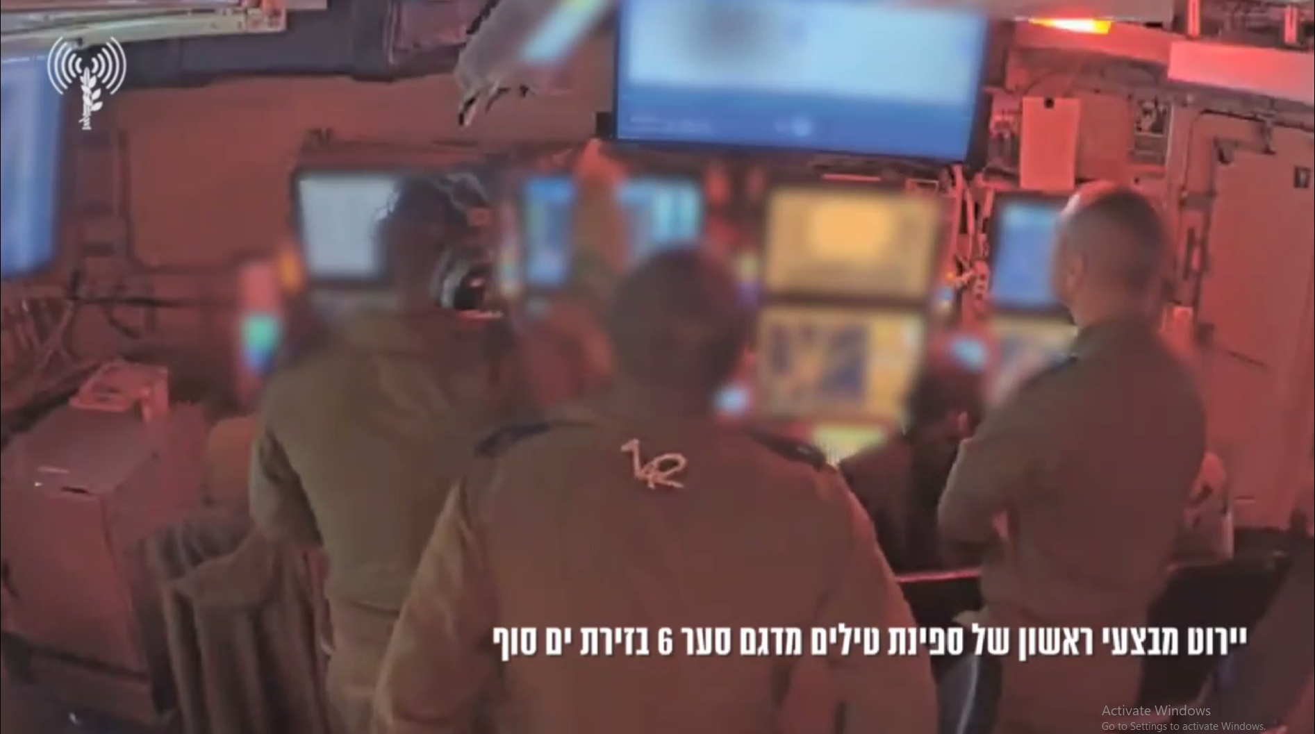 بالفيديو.. الجيش الإسرائيلي يعلن نجاح عملية اعتراض للمرة الأولى من السفينة 