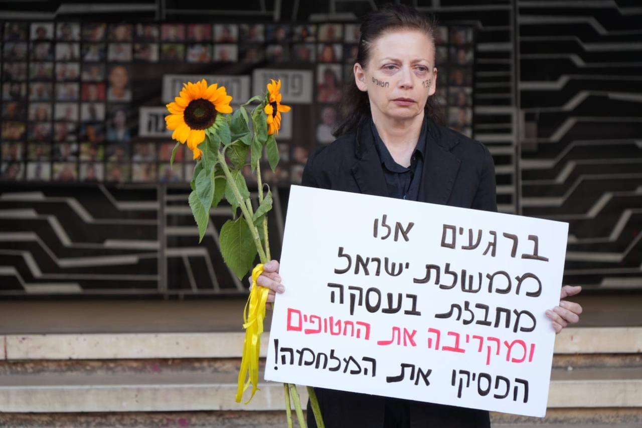 عائلات الأسرى الإسرائيليين: حكومة نتنياهو تخرّب صفقة الرهائن وتضحي بهم