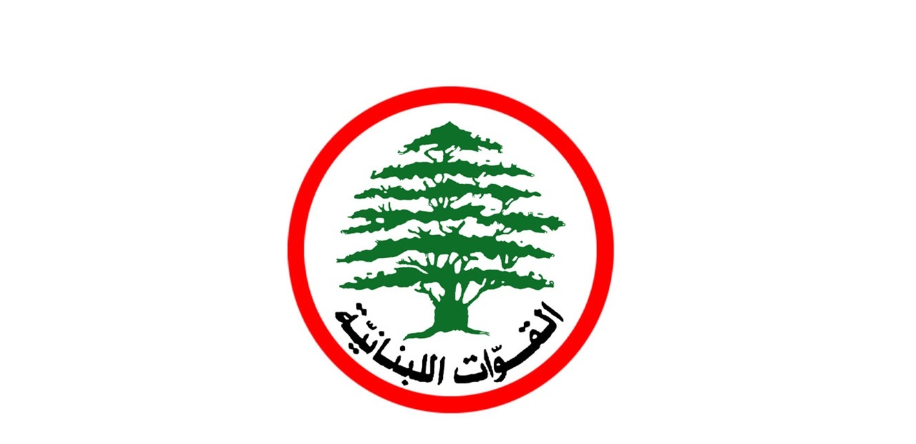 "القوات اللبنانية" تصدر بيانا بشأن التعديات الهمجية على السوريين عقب مقتل المسؤول باسكال سليمان
