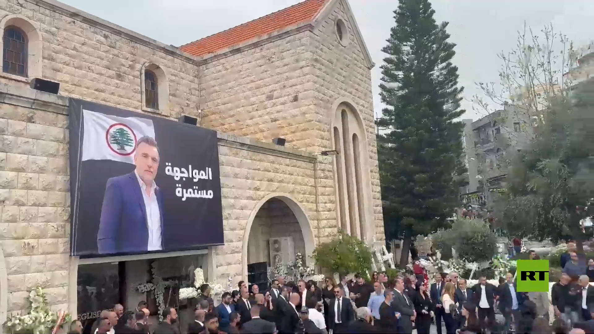 مراسم تشييع باسكال سليمان المسؤول في حزب القوات اللبنانية (فيديو)