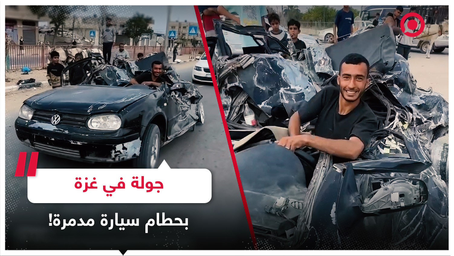 فلسطيني من غزة يتجول بحطام سيارته التي تعرضت للقصف في مدينة خان يونس