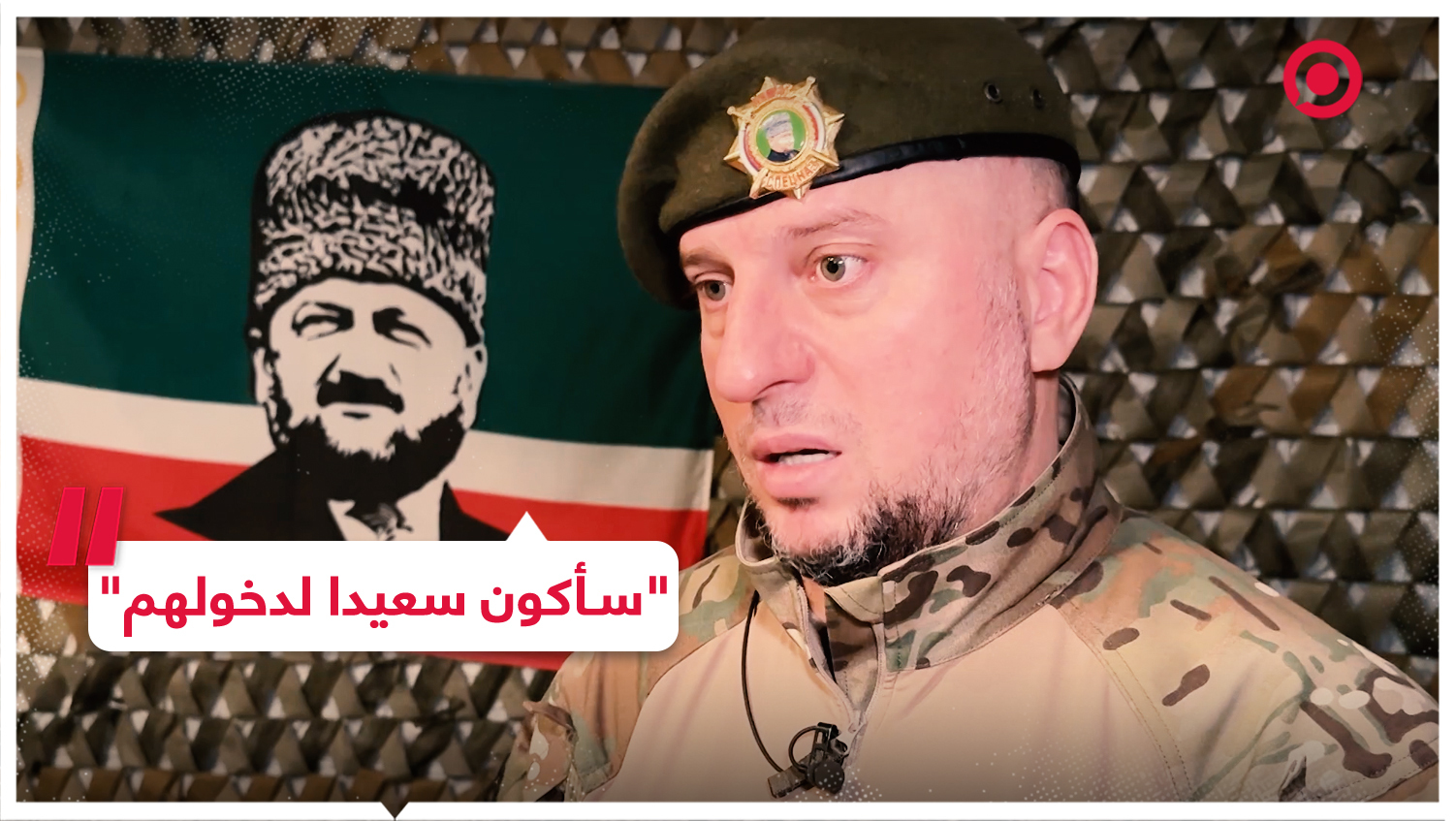 قائد قوات "أحمد" الروسية يعلق على إمكانية دخول قوات فرنسية للقتال بجانب أوكرانيا