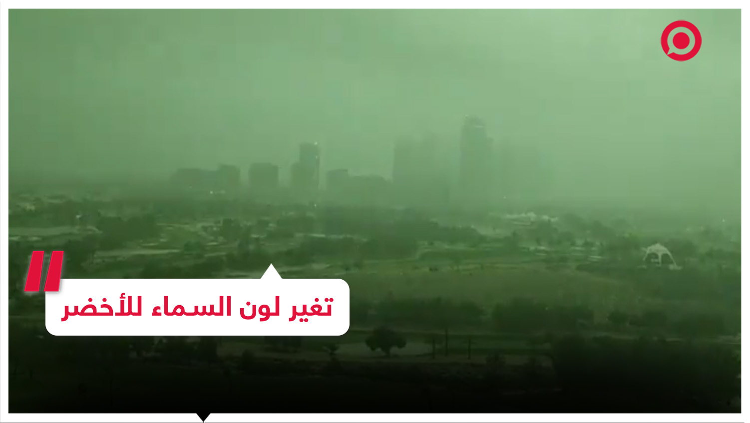لقطات بتقنية "تايم لابس" ترصد أجواء دبي ما قبل العاصفة التي ضربت المدينة