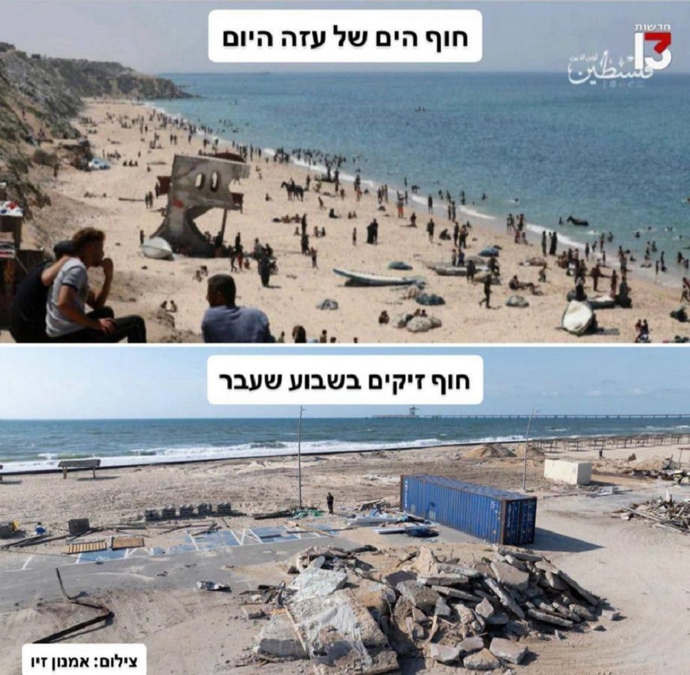مئات الغزيين على شاطئ دير البلح.. والمشهد يستفز الإسرائيليين (فيديو)