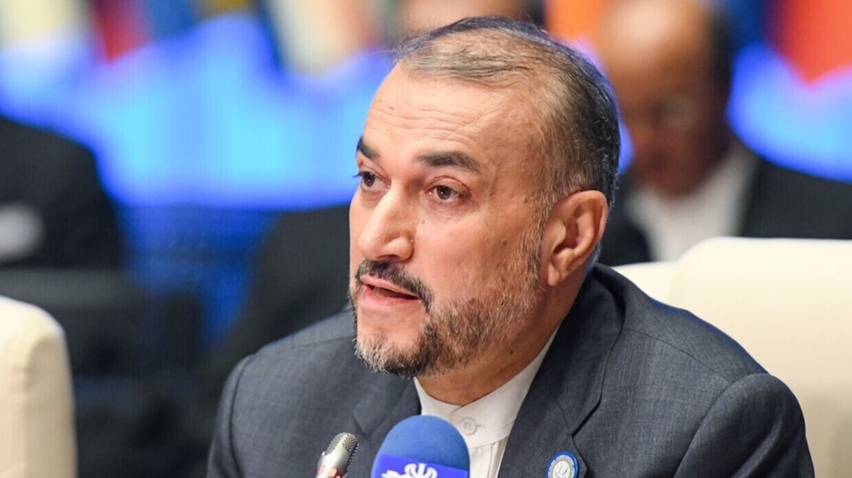 وزير الخارجية الإيراني حسين أمير عبد اللهيان