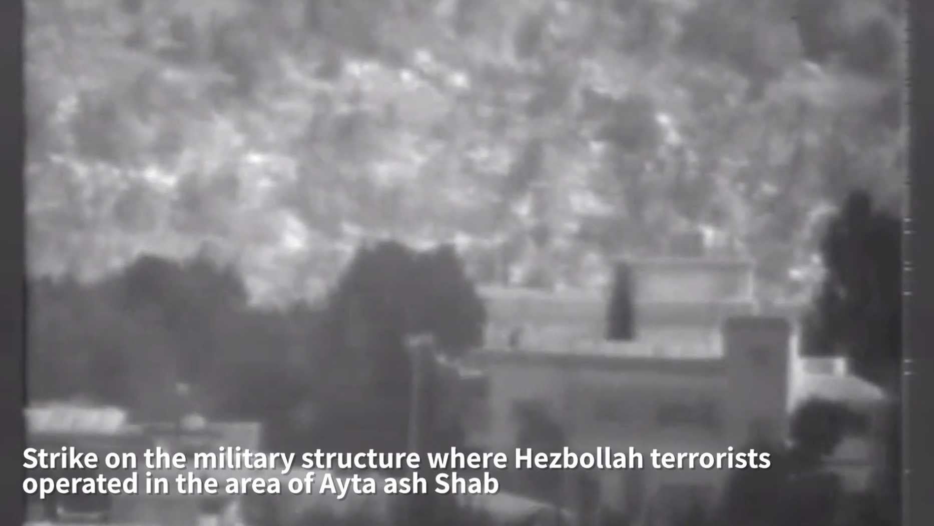 الجيش الإسرائيلي: استهداف 3 عناصر لحزب الله بغارة على عيتا الشعب (فيديو)