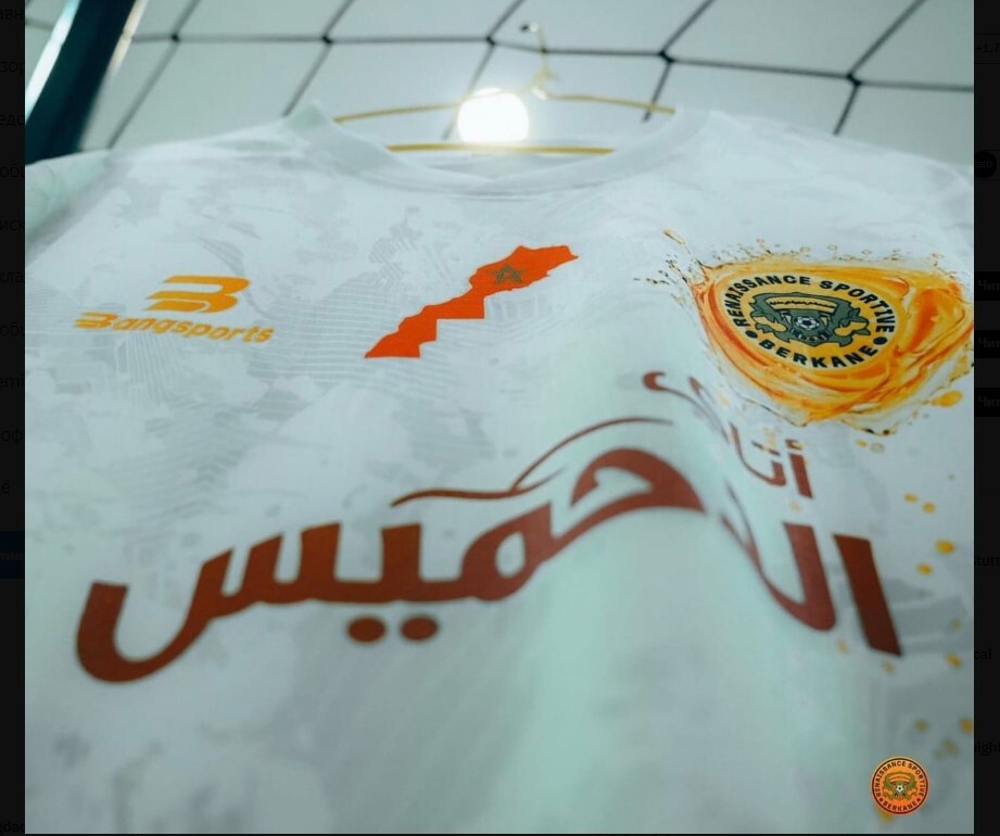 صورة القميص الذي يهدد إقامة مباراة نهضة بركان المغربي واتحاد العاصمة الجزائري