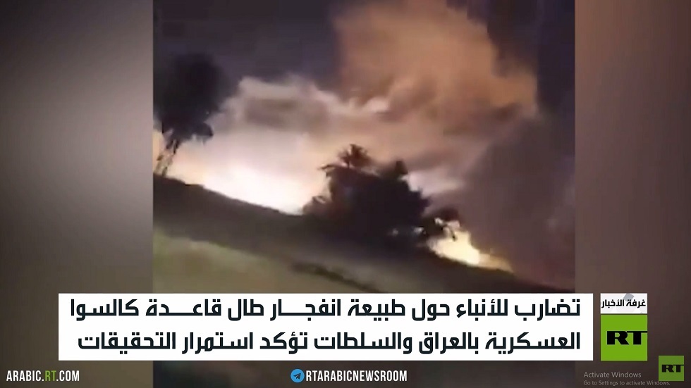 انفجار داخل قاعدة عسكرية عراقية