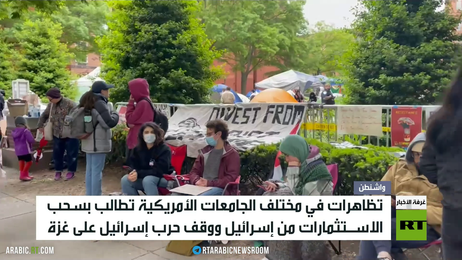 تواصل احتجاج الطلاب بالجامعات الأمريكية