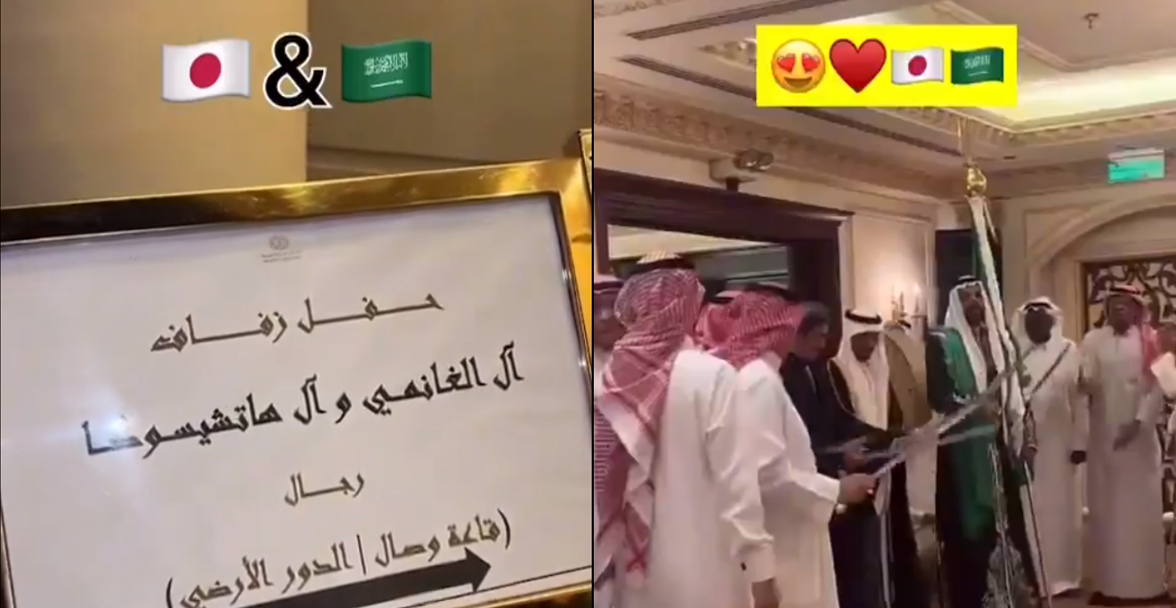 زواج شاب سعودي من  فتاة يابانية يثير تفاعلا كبيرا على مواقع التواصل (فيديو)