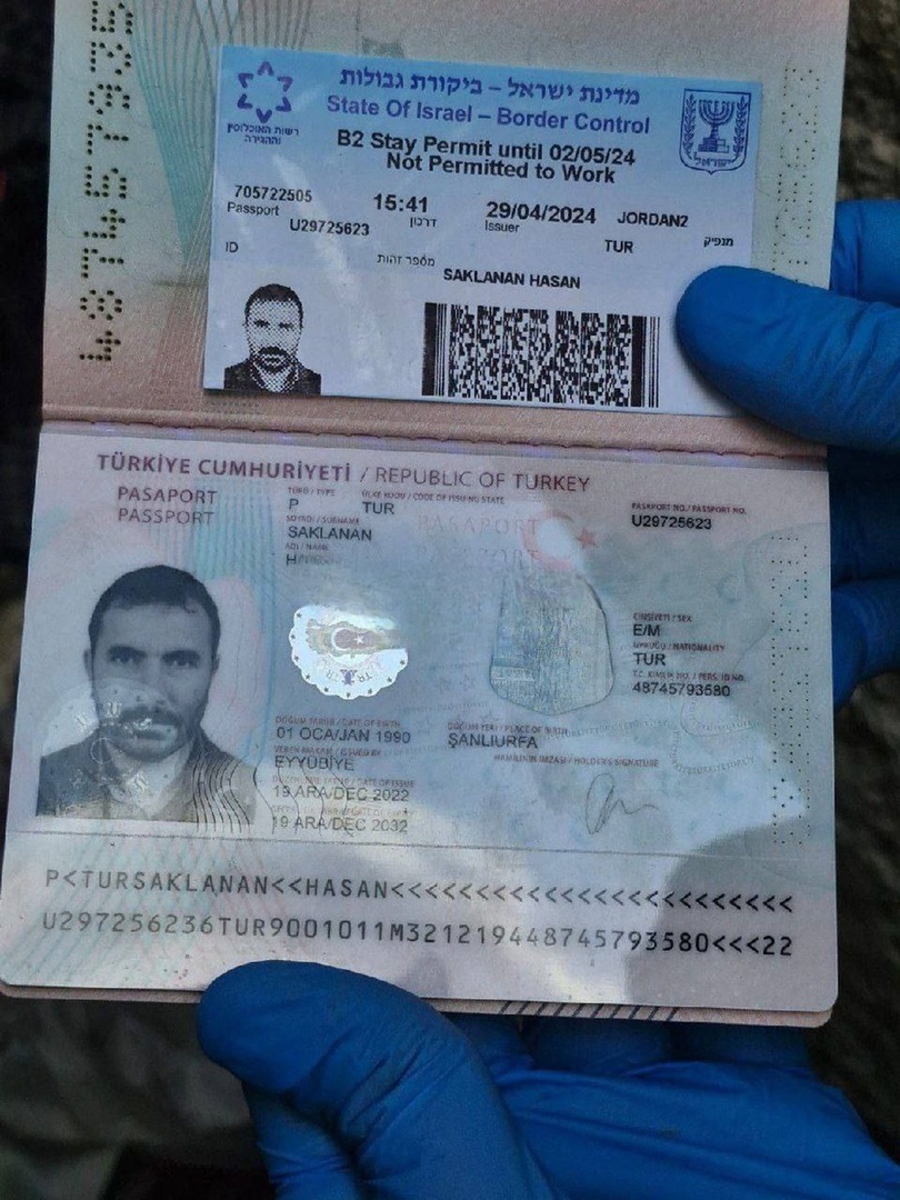 جواز سفر المواطن التركي