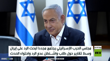 المعارضة بإسرائيل تطالب بإزاحة نتنياهو