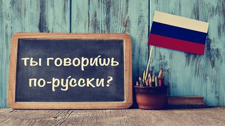 كييف تعلن حظرا كاملا للغة الروسية خلال الأشهر الثلاثة المقبلة