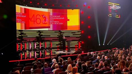 افتتاح مهرجان "موسكو " السينمائي الدولي الـ46