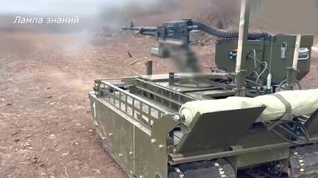 روبوتات "الساعي" المقاتلة الروسية تقتحم مواقع العدو وتحيّد 12 جنديا (فيديو)