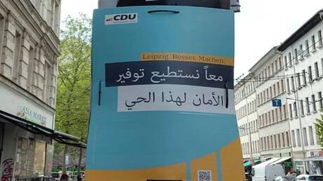 "بالعربي والتركي".. تمزيق 400 ملصق للحزب الديمقراطي المسيحي الألماني (صور)
