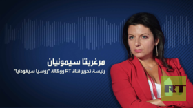 رئيسة تحرير شبكة "RT" تعلق على توجيه نظام كييف تهما جديدة لها