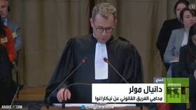 نيكاراغوا تقاضي ألمانيا لدعمها إسرائيل