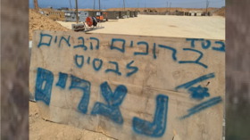 هآرتس: الجيش الإسرائيلي يبني موقعين استيطانيين عند ممر نتساريم الذي يقسم غزة
