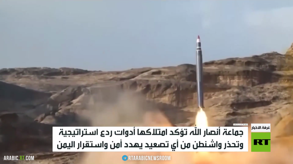 الحوثيون: نمتلك أسلحة ردع استراتيجية