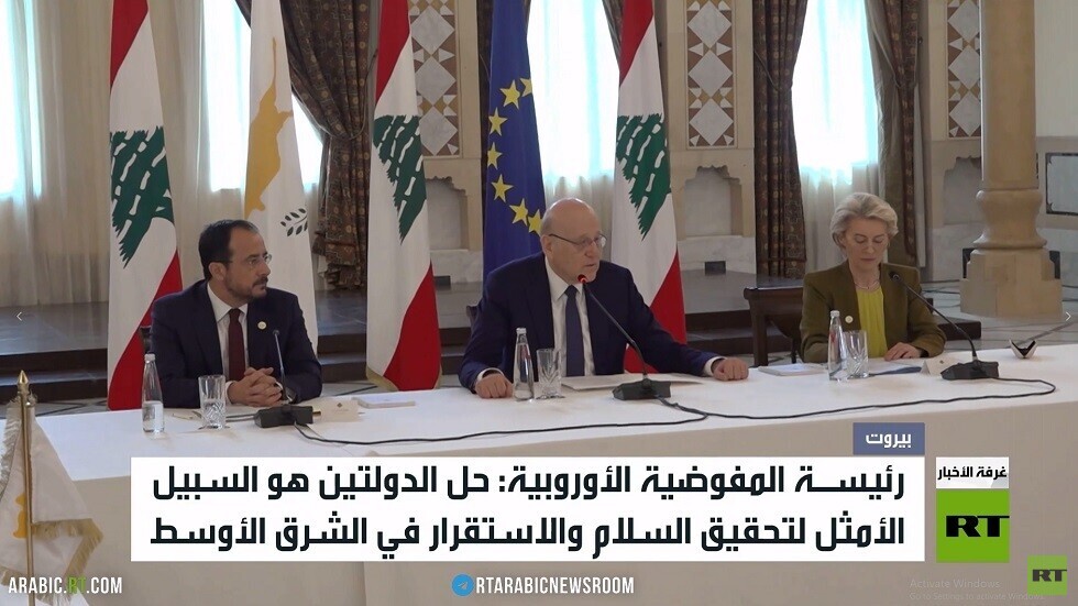 فون دير لاين تدعو لاستئناف حل الدولتين