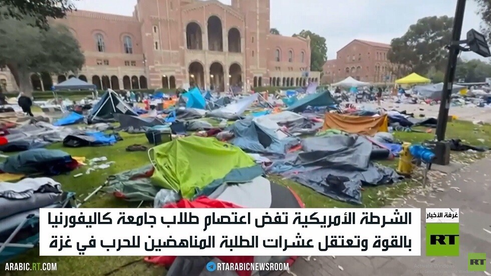 الشرطة تفض اعتصام طلاب جامعة كاليفورنيا
