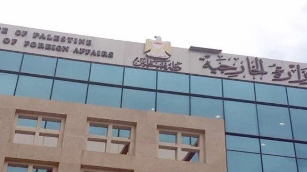 الخارجية الفلسطينية تعلق على قرار اعتراف