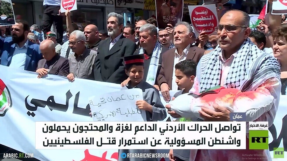 الأردنيون يواصلون التظاهرات الداعمة لغزة