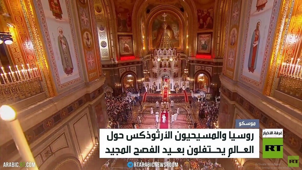 بوتين يهنئ الأرثوذكس بعيد الفصح المجيد