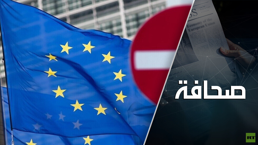 تصالحوا مع الهزيمة: ماذا تعني ضمانات الاتحاد الأوروبي الأمنية لأوكرانيا