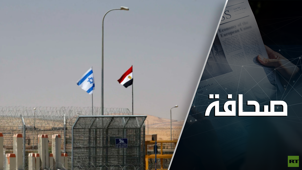 مصر تتجه نحو الطلاق مع إسرائيل
